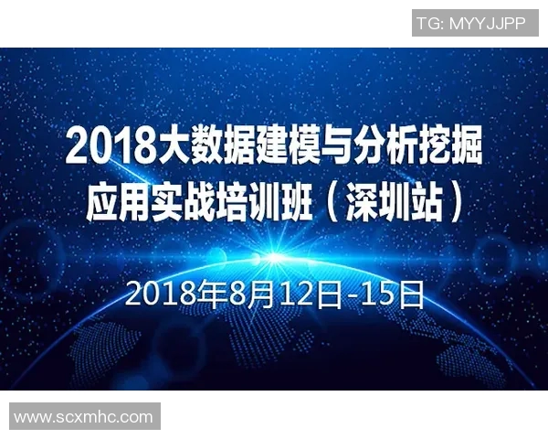 深圳街舞队快攻战术深度解析与实战应用探讨